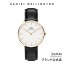 ＼最大1,000円OFF／ 時計 腕時計 メンズ レディース ダニエルウェリントン daniel wellington DW Classic Sheffield 36mm おしゃれ ギフト 恋人 ウオッチ ブランド 人気 高級 革 プレゼント ギフト 公式 2年保証 送料無料