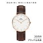 ＼最大1,000円OFF／ 時計 腕時計 メンズ レディース ダニエルウェリントン daniel wellington DW Classic Bristol 36mm おしゃれ ギフト 恋人 ウオッチ ブランド 人気 高級 革 プレゼント ギフト 公式 2年保証 送料無料