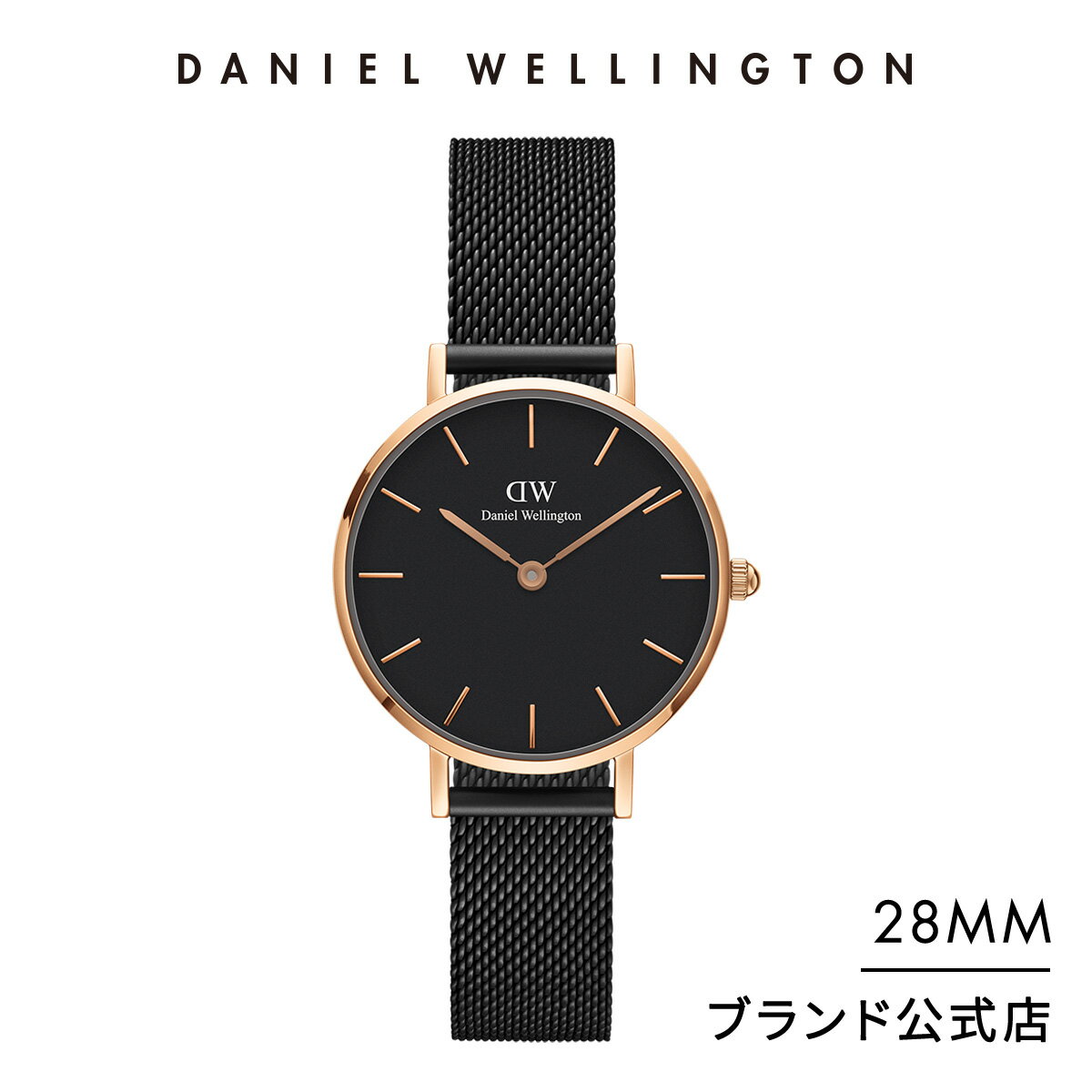 ダニエルウェリントン ビジネス腕時計 レディース 腕時計 レディース ダニエルウェリントン daniel wellington DW レディース Petite Ashfield 28mm 時計 ブランド 20代 30代 ウォッチ メッシュ ブラック 黒 おしゃれ 人気メッシュ かっこいい ギフト プレゼント 祝い 記念 公式 2年保証 送料無料