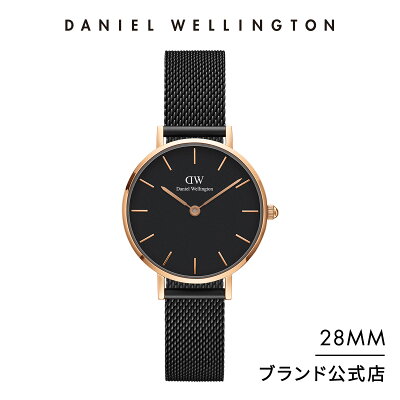 【公式ショップ/2年保証/送料無料】ダニエルウェリントン DW 腕時計 レディース Petite Ashfield 28mm 時計 ブランド ウオッチ おしゃれ 人気 かわいい メッシュ プレゼント 彼女 シンプル