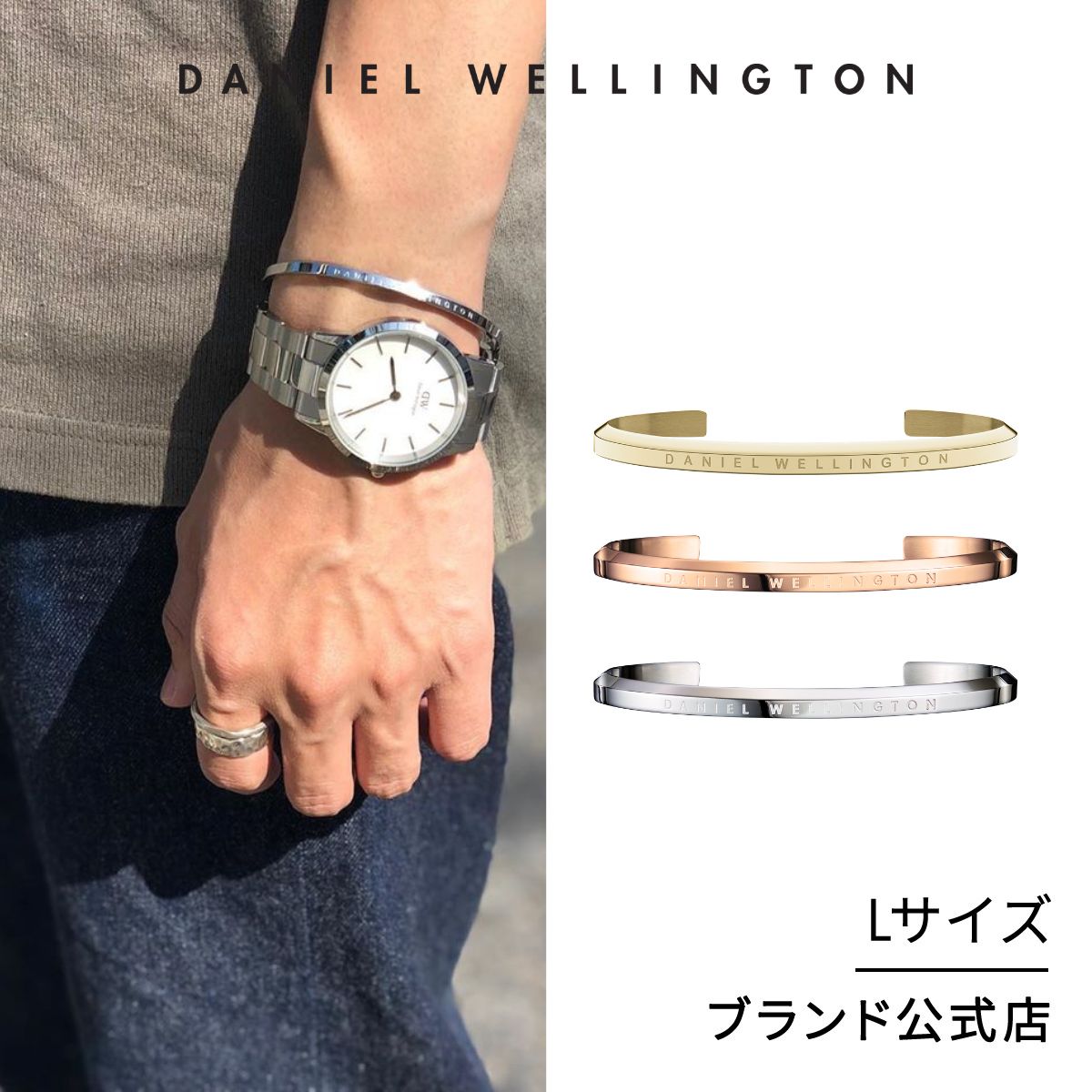 ブレスレット バングル レディース メンズ ダニエルウェリントン daniel wellington DW Classic Bracelet Large ブラ…