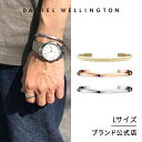 ブレスレット バングル レディース メンズ ダニエルウェリントン daniel wellington ...