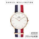 【公式ショップ/2年保証/送料無料】ダニエルウェリントン DW 腕時計 メンズ Classic Cambridge 40mm 時計 ウオッチ ブランド おしゃれ 人気 ビジネス プレゼント 彼氏 その1