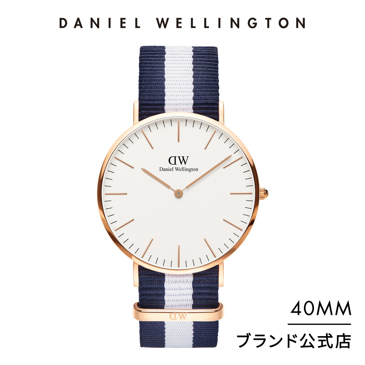 ＼16日まで20%OFF／ 腕時計 レディース ダニエルウェリントン DW Classic Glasgow 40mm 時計 ブランド 20代 30代 ウォッチ メンズ おしゃれ 大人 かわいい 綺麗 カジュアル ローズゴールド シ…