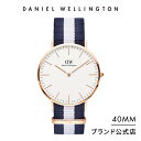 【公式ショップ/2年保証/送料無料】ダニエルウェリントン DW 腕時計 メンズ Classic Glasgow 40mm 時計 ウオッチ ブランド おしゃれ 人気 ビジネス プレゼント 彼氏 その1