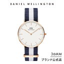 腕時計 メンズ レディース ダニエルウェリントン daniel wellington DW Classic Glasgow 36mm 時計 ブランド 20代 30代 ウォッチ おしゃれ 恋人 大人 カジュアル かわいい かっこいい ギフト プレゼント 祝い 記念 公式 2年保証 送料無料