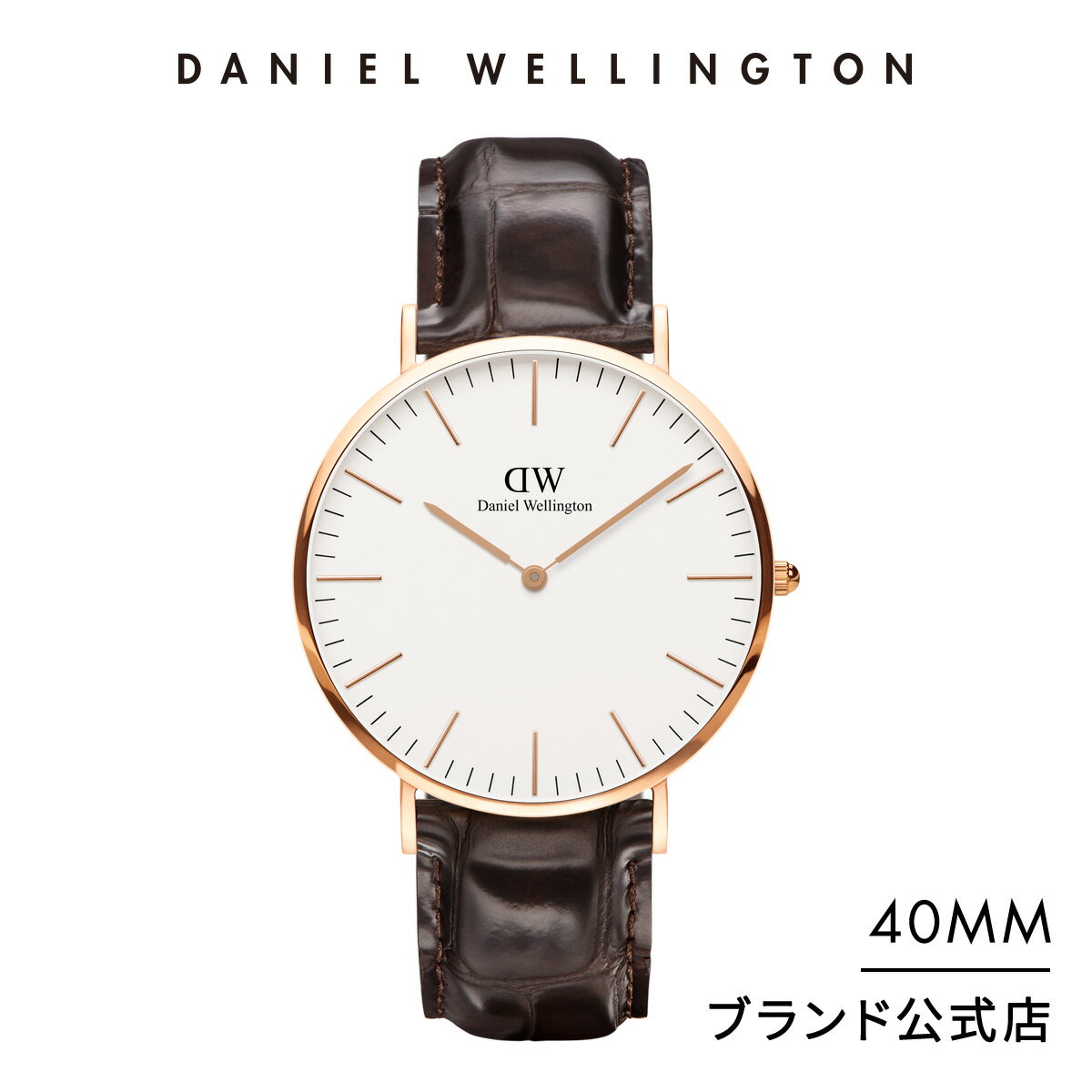 ダニエルウェリントン メンズ腕時計 腕時計 メンズ ダニエルウェリントン daniel wellington DW Classic York 40mm 時計 ブランド 20代 30代 40代 ウォッチ 革 高級 ビジネス おしゃれ 人気 かっこいい シンプル カジュアル ギフト プレゼント 祝い 記念 公式 2年保証 送料無料