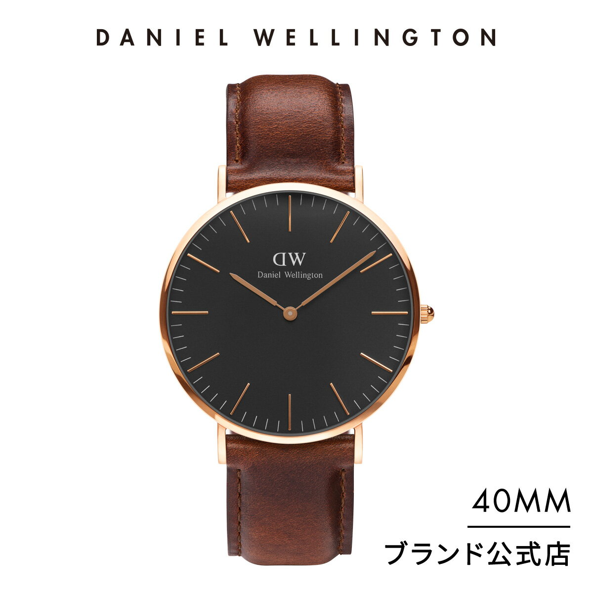 ダニエルウェリントン ビジネス腕時計 メンズ 腕時計 メンズ ダニエルウェリントン daniel wellington DW Classic Black St Mawes 40mm 時計 ブランド 20代 30代 ウォッチ革 高級 おしゃれ ブラック 黒 大人 人気 かっこいい 彼氏 シンプル カジュアル 男性 父の日 ギフト プレゼント 祝い 記念 公式 2年保証 送料無料