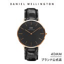 ＼16日まで20%OFF／ 腕時計 メンズ ダニエルウェリントン DW Classic Black Reading 40mm 時計 ブランド 20代 30代 ウォッチ おしゃれ 人気 ビジネス 革 ブラック 黒 大人 シンプル かっこいい 男性 レディース 高級 レザー 父の日 丸型 ギフト プレゼント 祝い 記念 公式