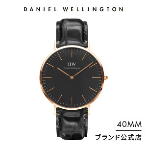 【公式ショップ/2年保証/送料無料】ダニエルウェリントン DW 腕時計 メンズ Classic Black Reading 40mm 時計 ウオッチ ブランド おしゃれ 人気 ビジネス 革 ブラック レディング プレゼント 彼氏