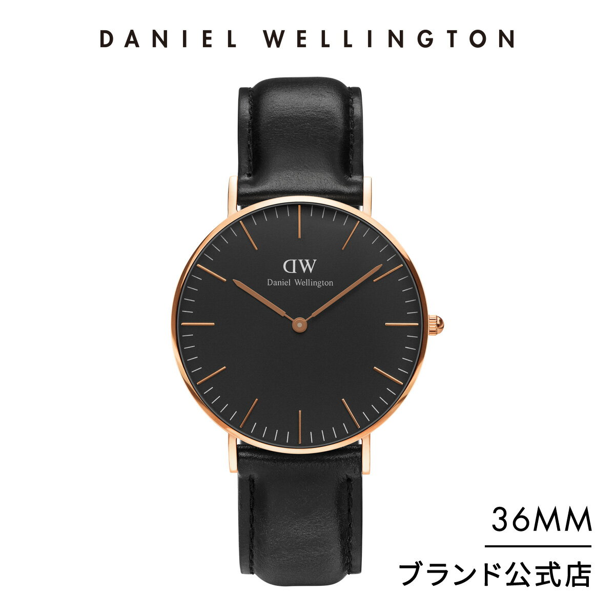 ダニエル・ウェリントン ギフト 腕時計 メンズ レディース ダニエルウェリントン DW Classic Black Sheffield 36mm 時時計 ブランド 20代 30代 ウォッチ ウオッチ おしゃれ 革 レザー 高級 大人 彼氏 ペア シンプル ブラック ギフト プレゼント 祝い 記念 公式 2年保証 送料無料