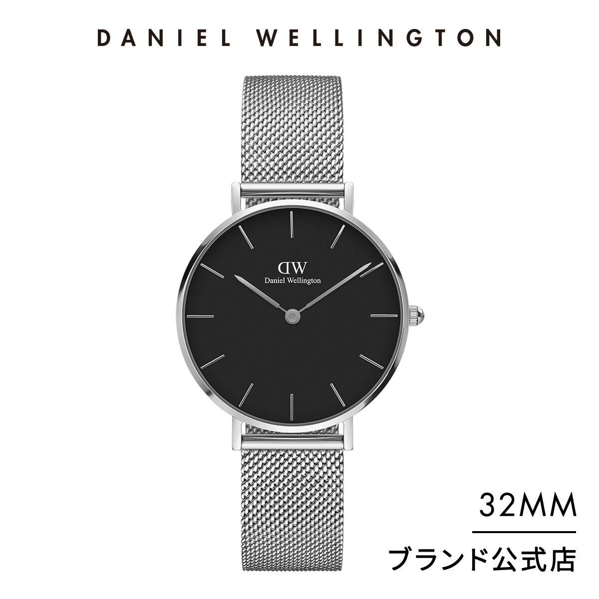 ダニエルウェリントン腕時計のおすすめ11選｜電池交換やストラップ交換 