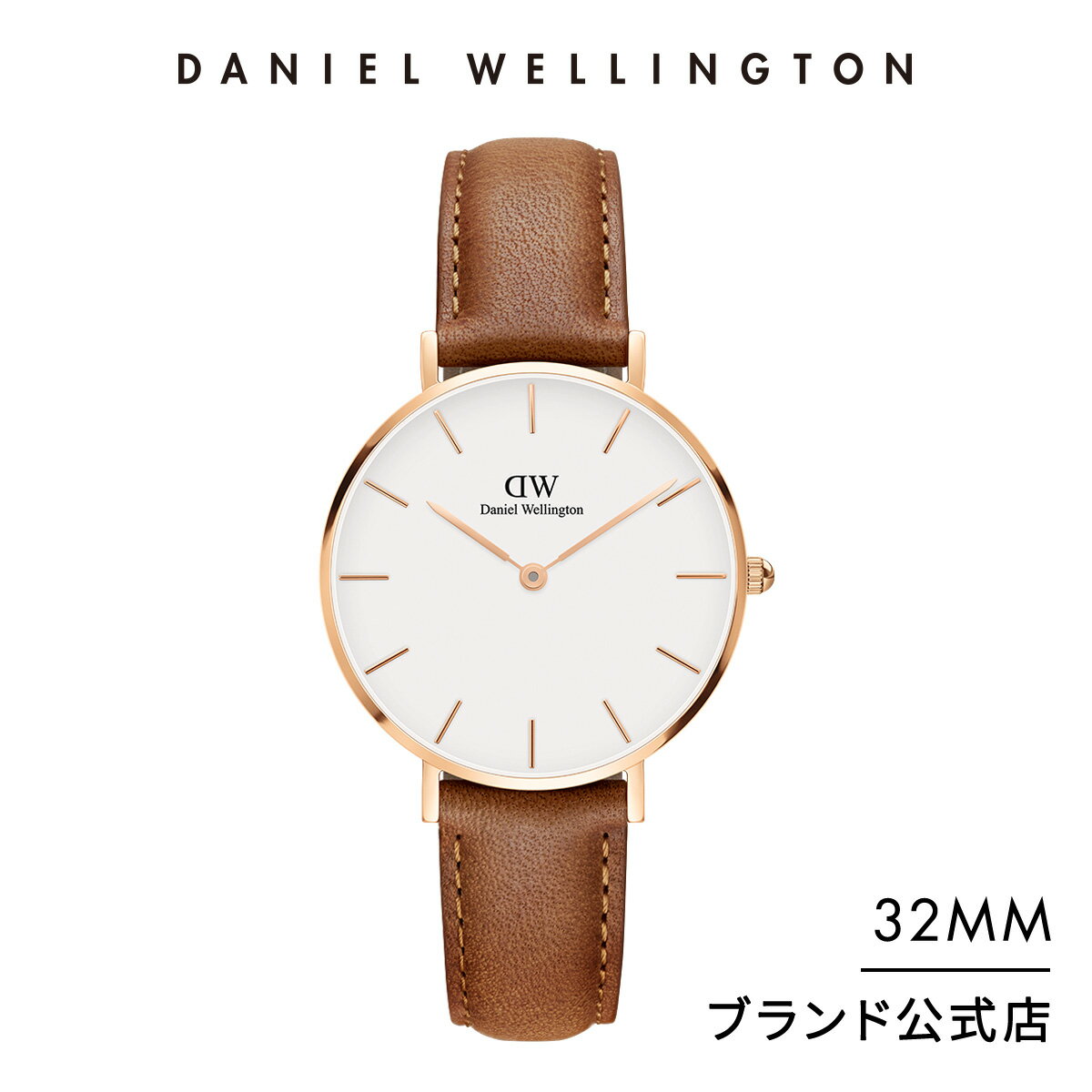 ダニエルウェリントン 腕時計 メンズ レディース ダニエルウェリントン daniel wellington DW Petite Durham 32mm 時計 ブランド 20代 30代 ウォッチ 革 高級 かわいい レザー 大人 ホワイト シンプル おしゃれ 人気 彼女 恋人 記念日 母の日 ギフト プレゼント 祝い 記念 公式 2年保証 送料無料