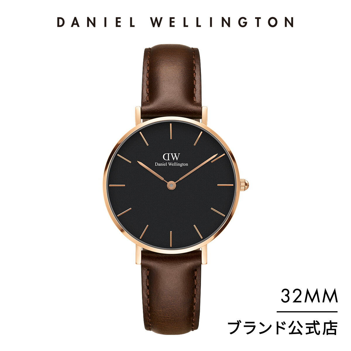 ダニエル・ウェリントン ギフト ＼16日まで20%OFF／ 腕時計 メンズ レディース ダニエルウェリントン daniel wellington DW Petite Bristol Black 32mm 時計 ブランド 20代 30代 ウォッチ 革 高級 かっこいい おしゃれ 人気 記念日 彼女 母の日 ギフト プレゼント 祝い 記念 公式 2年保証 送料無料