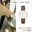 腕時計 レディース ダニエルウェリントン daniel wellington DW Petite St Mawes 32mm 時計 ブランド 20代 30代 ウォッチ 革 高級 メンズ かわいい シンプル ビジネス 大人 おしゃれ 人気 彼女 恋人 記念日 母の日 ギフト プレゼント 祝い 記念 公式 2年保証 送料無料