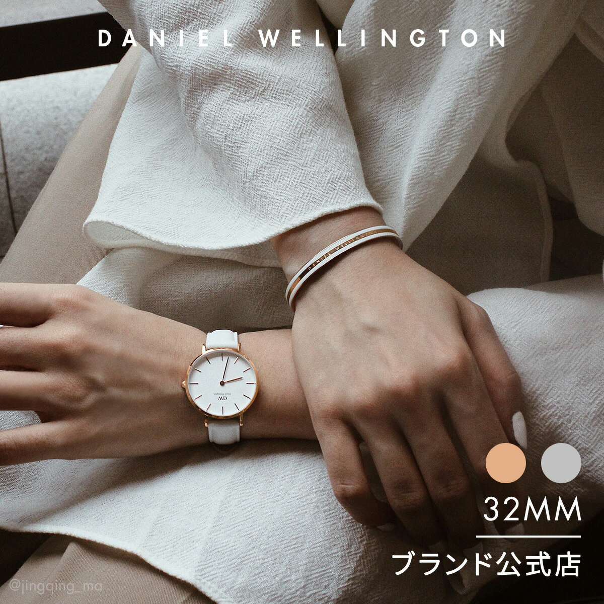 ＼16日まで20%OFF／ 腕時計 レディース ダニエルウェリントン daniel wellington DW Petite Bondi 32mm 時計 ブランド 20代 30代 ウォッチ 革 高級 かわいい メンズ おしゃれ 大人 人気 ホワイト 上品 彼女 恋人 ギフト プレゼント 祝い 記念 公式 2年保証 送料無料