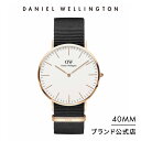 楽天Daniel Wellington直営ショップ＼16日まで20％OFF／ 腕時計 メンズ レディース ダニエルウェリントン daniel wellington DW Classic Cornwall 40mm 時計 ブランド 20代 30代 ウォッチ 人気 かっこいい 大人 上品 ビジネス ローズゴールド シルバー シンプル 男性 父の日 ギフト プレゼント 祝い 記念 公式