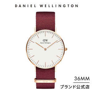 商品画像：Daniel Wellington直営ショップで人気の2年保証/送料無料 ダニエルウェリントン Classic Roselyn 36mm Nato ベルト メンズ レディース クラシック ローズリン ホワイト 赤 ワインレッド DW プレゼント 北欧 おしゃれ インスタ映え ブランド 彼女 彼氏 ペアスタイルに最適 ウォッチ