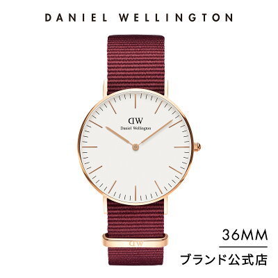 【公式ショップ/2年保証/送料無料】 ダニエルウェリントン DW 腕時計 メンズ レディース Classic Roselyn 36mm 時計 ウオッチ ブランド おしゃれ ホワイト 赤 ワインレッド プレゼント 彼女 彼氏
