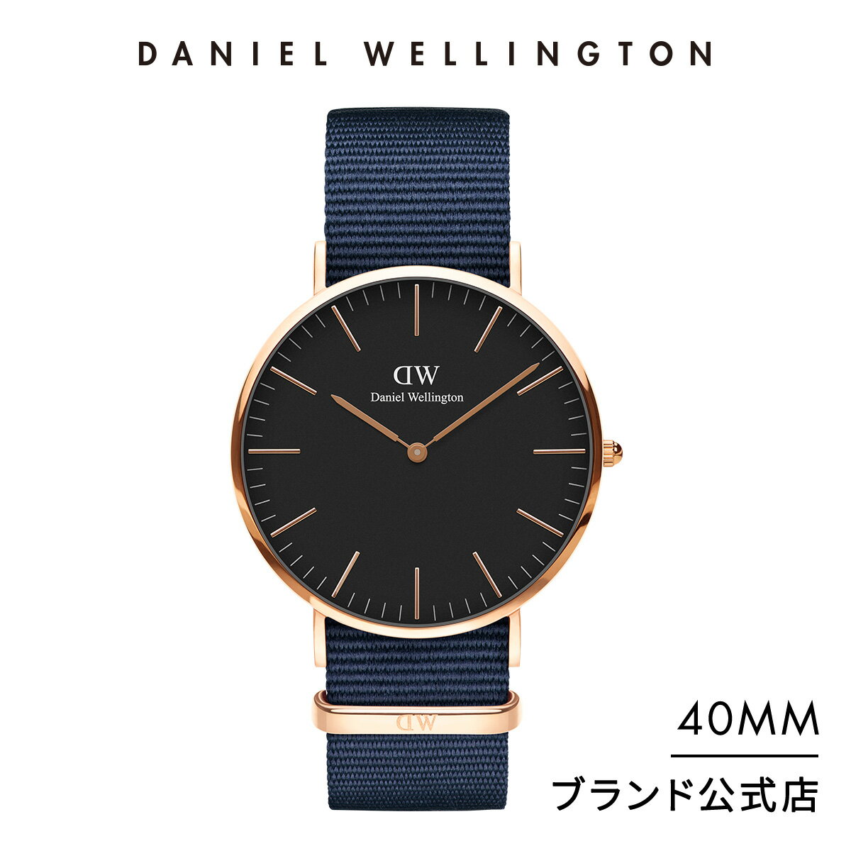 ダニエルウェリントン ビジネス腕時計 メンズ 時計 腕時計 メンズ ダニエルウェリントン daniel wellington DW Classic Black Bayswater 40mm メッシュ ウオッチ おしゃれ 人気 かっこいい 彼氏 シンプル カジュアル 男性 父の日 プレゼント 公式 2年保証 送料無料