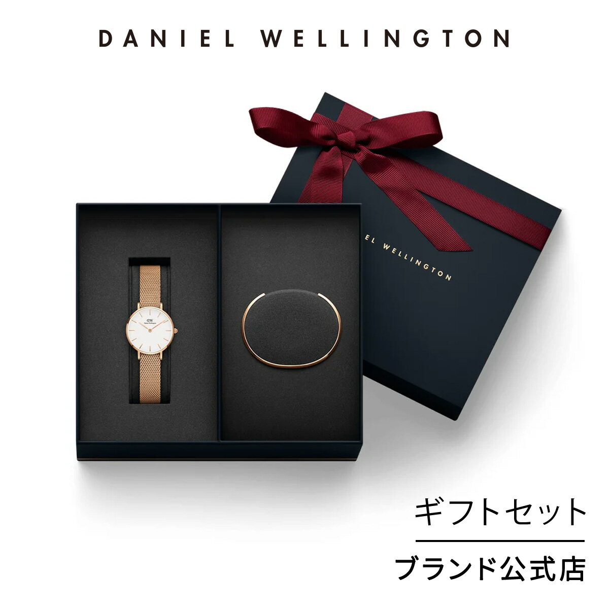 ギフトセット 女性 ダニエルウェリントン DW Petite Melrose 28mm Classic Cuff Small Rosegold 時計 ブレスレット ブランド 20代 30代 ウォッチ バングル 大人 高級 上品 シンプル クラシック ローズゴールド ギフト プレゼント 祝い 記念 公式 2年保証 送料無料