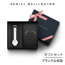 【ホワイトデー限定セット/公式2年保証/送料無料】ダニエルウェリントン公式 DW レディース 腕時計 Petite Bondi 32mm Rose gold レザー Bracelet S Rose gold クラシック ぺティート ブレスレット アクセサリー プレゼント ギフト シンプル