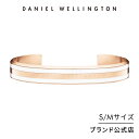 【公式限定/送料無料】ダニエルウェリントン レディース/メンズ ブレスレット バングル アクセサリー Classic Bracelet Satin White RG ローズゴールド ホワイト ステンレス クラシック DW ギフト プレゼント ブランド 人気 おしゃれ インスタ映え 彼女 彼氏 ホワイトデー