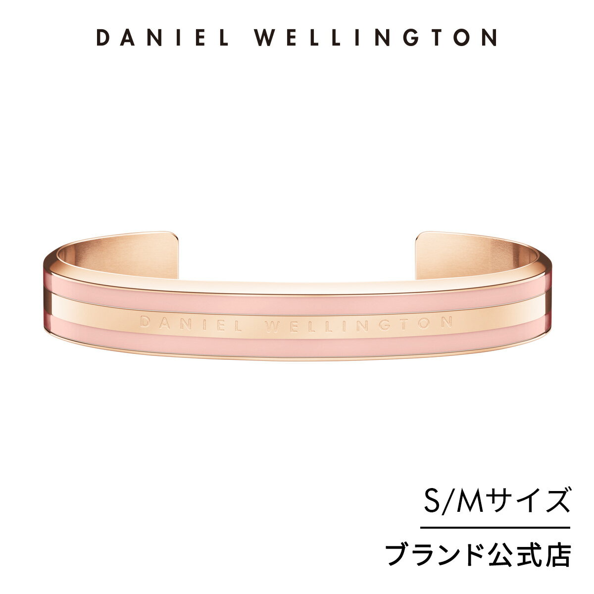 ブレスレット レディース ダニエルウェリントン daniel wellington DW Emalie Bracelet Dusty Rose RG アクセサリー ブランド 20代 30代 大人 上品 綺麗 シンプル 人気 おしゃれ かわいい ギフト プレゼント 祝い 記念 公式 2年保証 刻印入り 送料無料