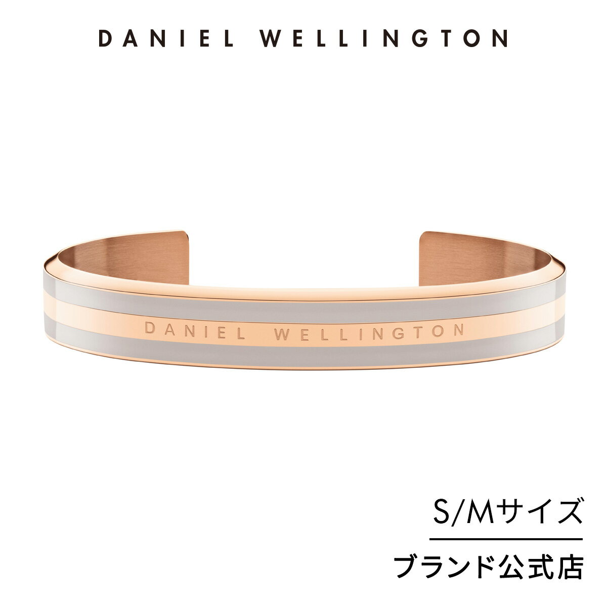 ＼16日まで15%OFF／ ブレスレット レディース ダニエルウェリントン daniel wellington DWEmalie Bracelet Dusty Ros…