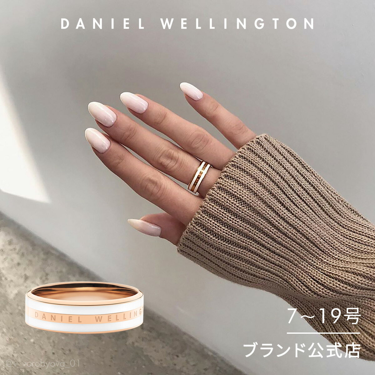 ダニエル・ウェリントン 指輪 レディース リング 指輪 ダニエルウェリントン DW Emalie Ring Satin White Rose gold アクセサリー ジュエリー ブランド 20代 30代 ホワイト ローズゴールド レディース 大人 かわいい 上品 綺麗 ペアリング 人気 おしゃれ ギフト プレゼント 祝い 記念 公式 2年保証 刻印入り 送料無料