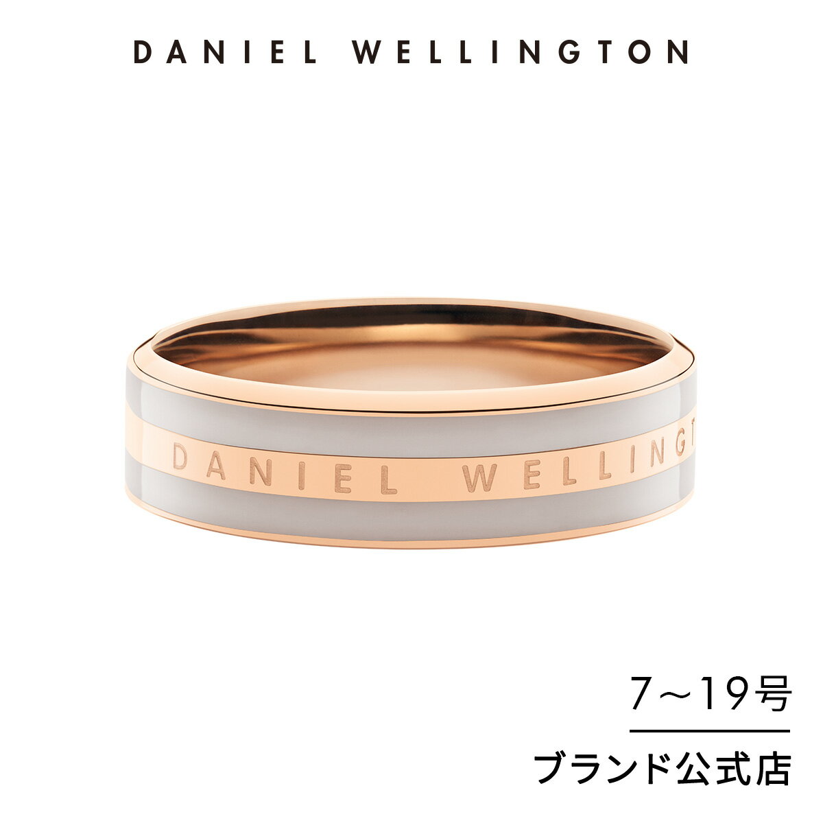 ダニエルウェリントン ステンレスリング・指輪 レディース リング 指輪 ダニエルウェリントン DW Emalie Ring Desert Sand Rose gold アクセサリー ジュエリー ブランド 20代 30代 レディース 大人 かわいい 上品 綺麗 ファッション ペアリング 人気 シンプル おしゃれ ギフト プレゼント 祝い 記念 公式 2年保証 刻印入り 送料無料