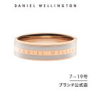 リング 指輪 ダニエルウェリントン DW Emalie Ring Desert Sand Rose gold アクセサリー ジュエリー ブランド 20代 30代 レディース 大人 かわいい 上品 綺麗 ファッション ペアリング 人気 シンプル おしゃれ ギフト プレゼント 祝い 記念 公式 2年保証 刻印入り 送料無料