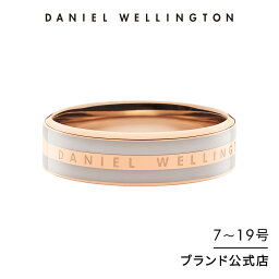 ダニエル・ウェリントン 指輪 レディース リング 指輪 ダニエルウェリントン DW Emalie Ring Desert Sand Rose gold アクセサリー ジュエリー ブランド 20代 30代 レディース 大人 かわいい 上品 綺麗 ファッション ペアリング 人気 シンプル おしゃれ ギフト プレゼント 祝い 記念 公式 2年保証 刻印入り 送料無料