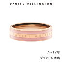 ダニエル・ウェリントン 指輪 レディース ＼16日まで15%OFF／ リング 指輪 ダニエルウェリントン DW Emalie Ring Dusty Rose Rose gold アクセサリー ジュエリー ブランド 20代 30代 レディース 大人 かわいい 上品 綺麗 ファッション ペアリング 人気 シンプル おしゃれ ギフト プレゼント 祝い 記念 公式 2年保証