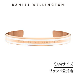 ブレスレット レディース ダニエルウェリントン DW Emalie Slim Bracelet Satin White RG ブランド アクセサリー 20代 30代 ローズゴールド ホワイト 大人 上品 高級 綺麗 シンプル 人気 おしゃれ かわいい ギフト プレゼント 祝い 記念 公式 刻印入り 2年保証 送料無料