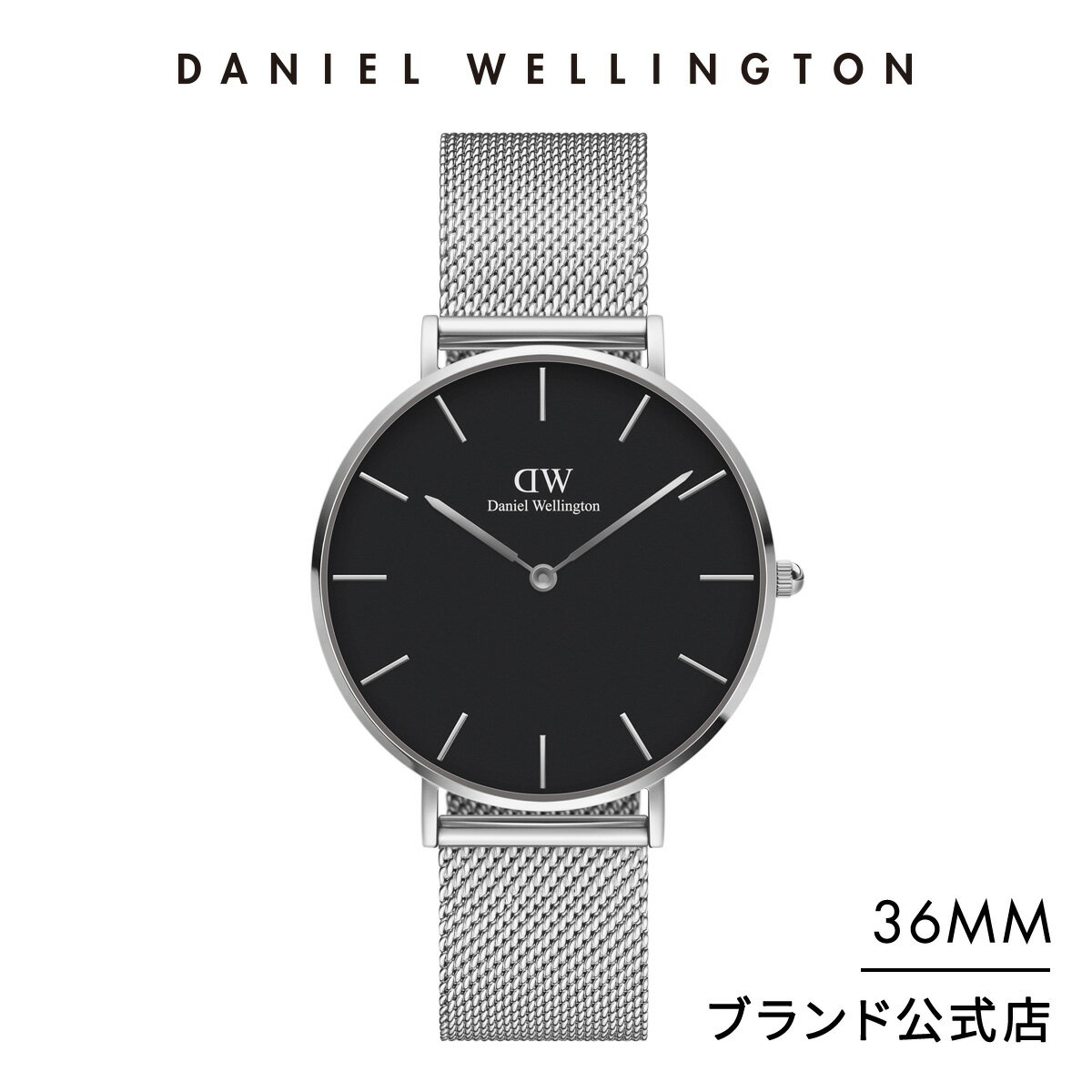 腕時計 メンズ レディース ダニエルウェリントン DW Petite Sterling Black 36mm 時計 ブランド 20代 30代 ウォッチ おしゃれ ブラック..