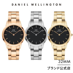 【公式ショップ/2年保証/送料無料】ダニエルウェリントン DW 腕時計 レディース Iconic Link 32mm 時計 ウオッチ おしゃれ ブランド かわいい 人気 ビジネス メタル ローズゴールド シルバー ブラック 彼女 プレゼント ギフト