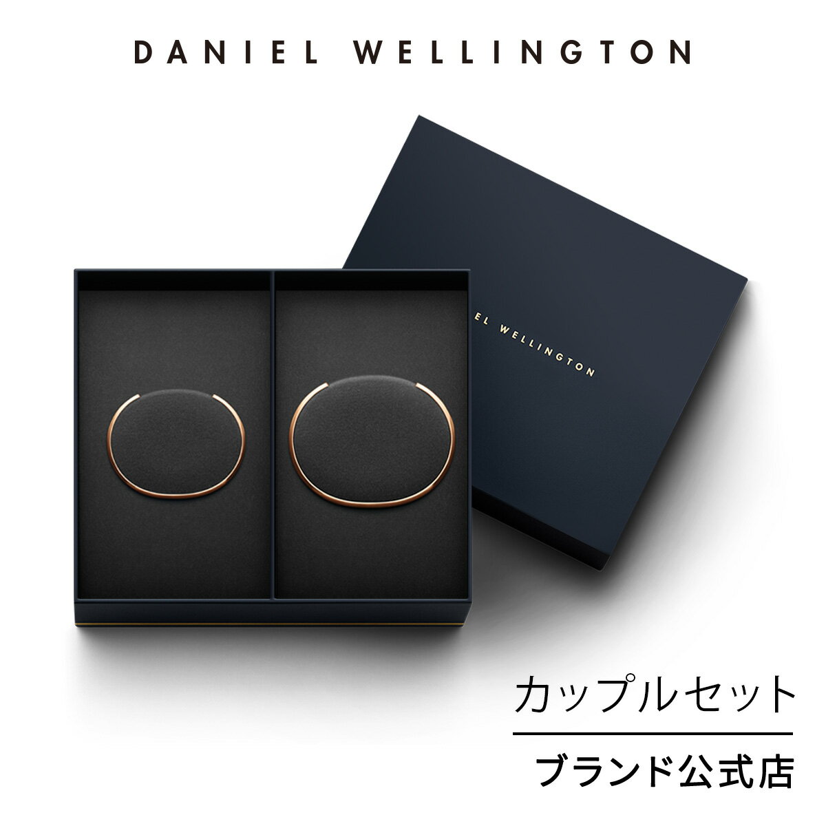 ＼4月限定15%OFF／カップルセット ブレスレット ダニエルウェリントン DW Classic Bracelet Rosegold Large + Classi…