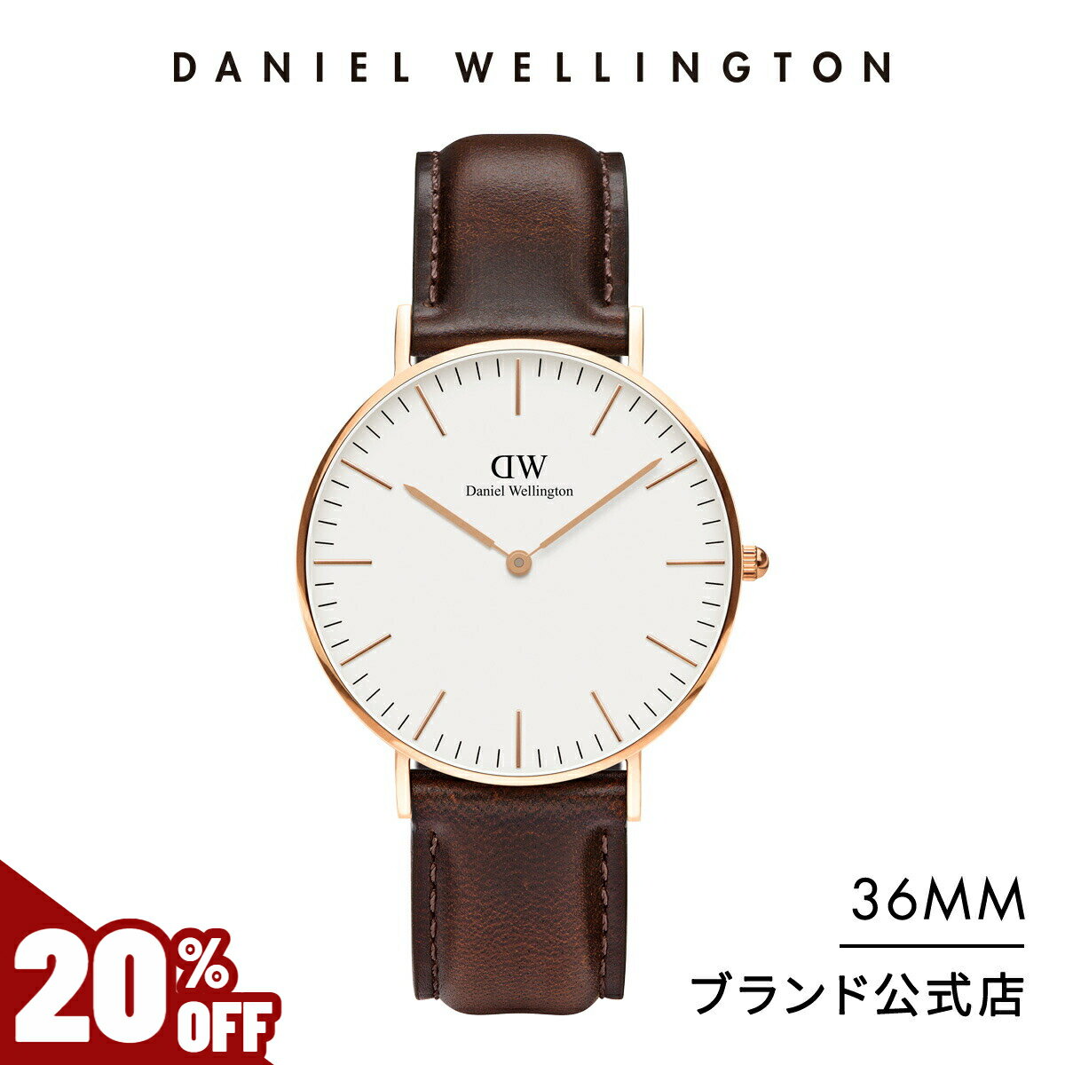 ＼31日まで20%OFF／ 腕時計 メンズ レディース ダニエルウェリントン daniel wellington DW Classic Bristol 36mm 時計 ブランド 20代 30代 ウォッチ おしゃれ かわいい ローズゴールド シルバー 彼女 恋人 人気 高級 革 レザー 大人 ギフト プレゼント 祝い 記念 公式