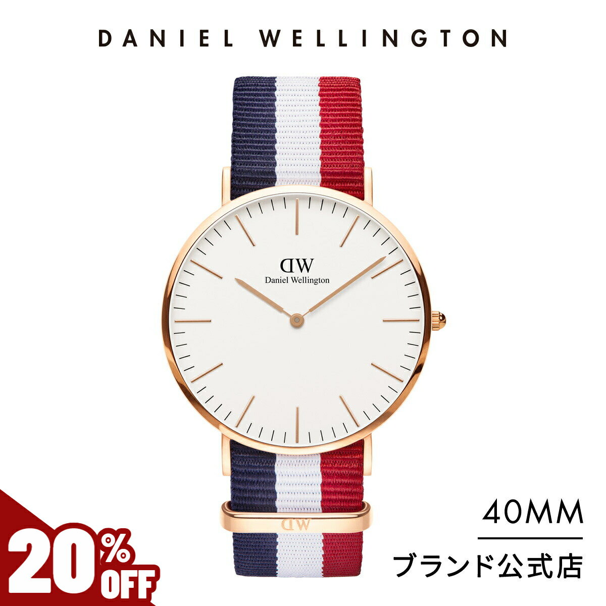 ＼31日まで20 OFF／ 腕時計 レディース メンズ ダニエルウェリントン daniel wellington DW Classic Cambridge 40mm 時計 ブランド 20代 30代 ウォッチ おしゃれ 人気 かっこいい シンプル カジュアル 父の日 ギフト プレゼント 祝い 記念 公式 2年保証 送料無料