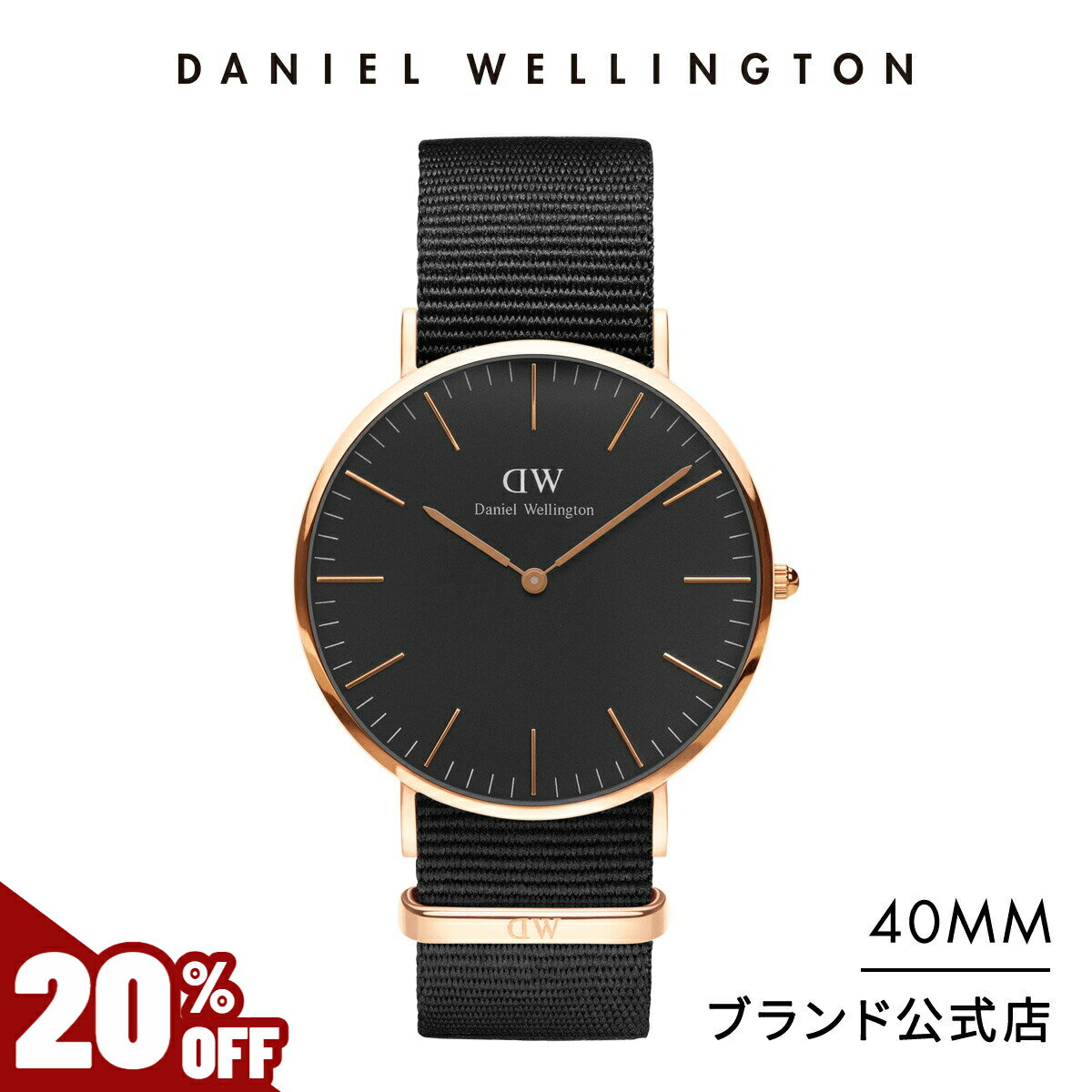 ＼31日まで20%OFF／ 腕時計 メンズ レディース ダニエルウェリントン DW Classic Black Cornwall 40mm 時計 ブランド 20代 30代 ウォッチ おしゃれ 人気 ビジネス ブラック かっこいい シンプル 大人 綺麗 黒 ギフト プレゼント 祝い 記念 公式 2年保証 送料無料