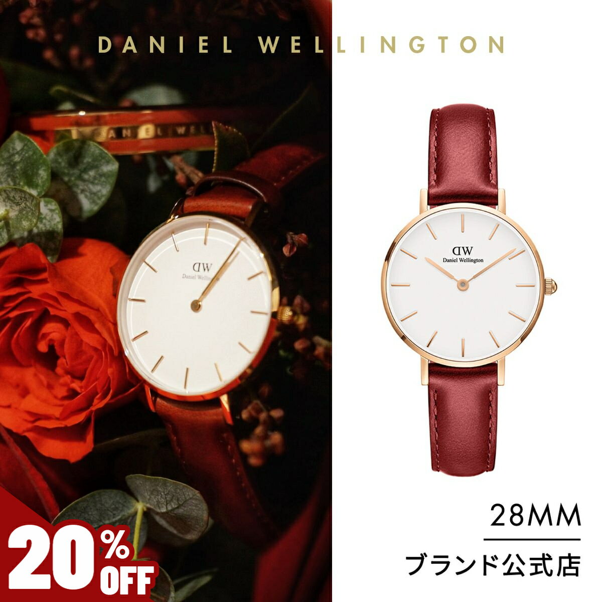 ＼31日まで20%OFF／ 腕時計 メンズ レディース ダニエルウェリントン DW Petite Suffolk 28mm 時計 ブランド 20代 30代 ウォッチ おしゃれ 革 ホワイト 大人 かっこいい シンプル 上品 ビジネス ローズゴールド レザー 高級 大人 男性 女性 ギフト プレゼント 祝い 記念 公式