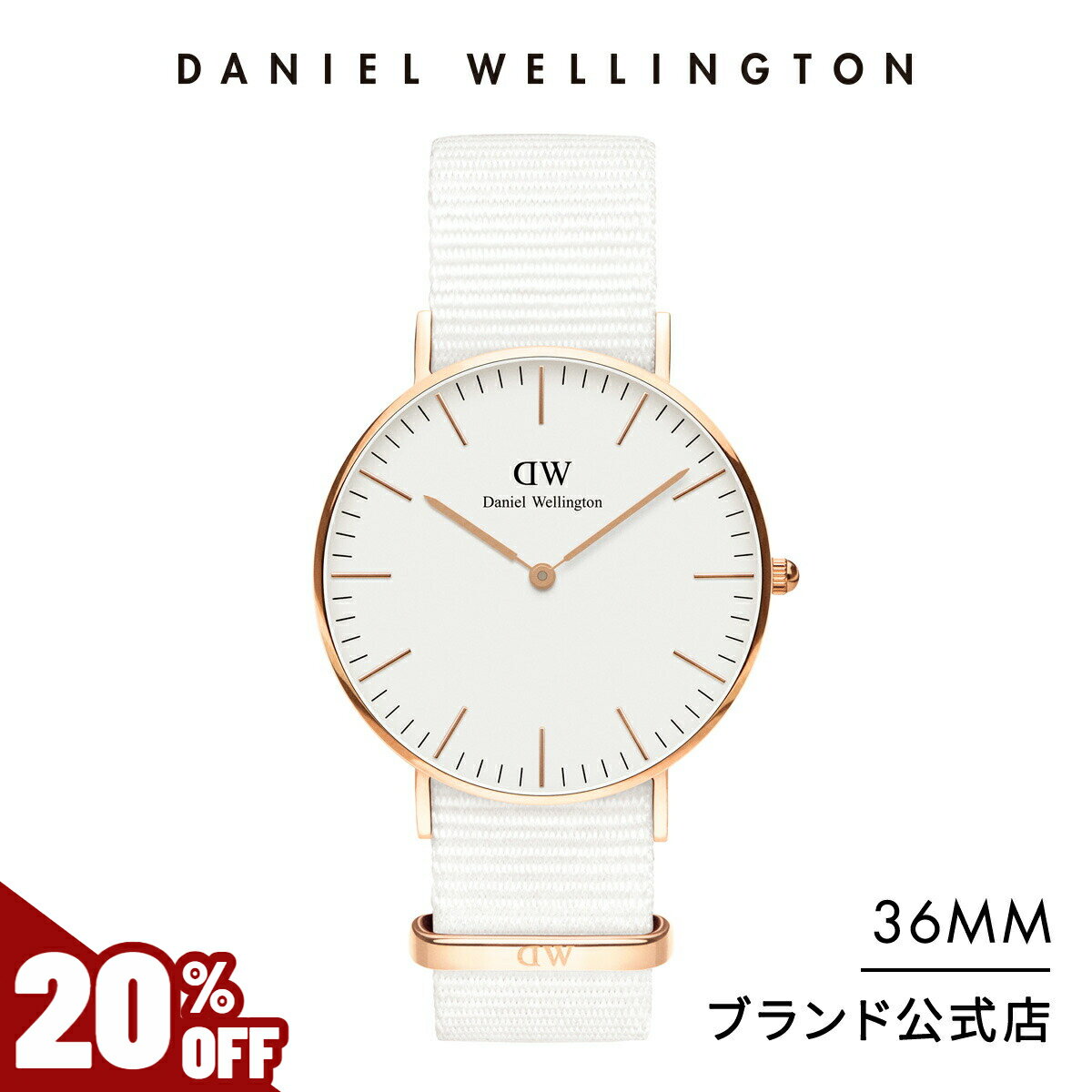 ＼31日まで20%OFF／ 腕時計 レディース ダニエルウェリントン daniel wellington DW Classic Dover 36mm 時計 ブランド 20代 30代 ウォッチ ホワイト ローズゴールド 大人 かわいい 大人可愛い 綺麗 上品 おしゃれ メンズ ギフト プレゼント 祝い 記念 公式 2年保証 送料無料