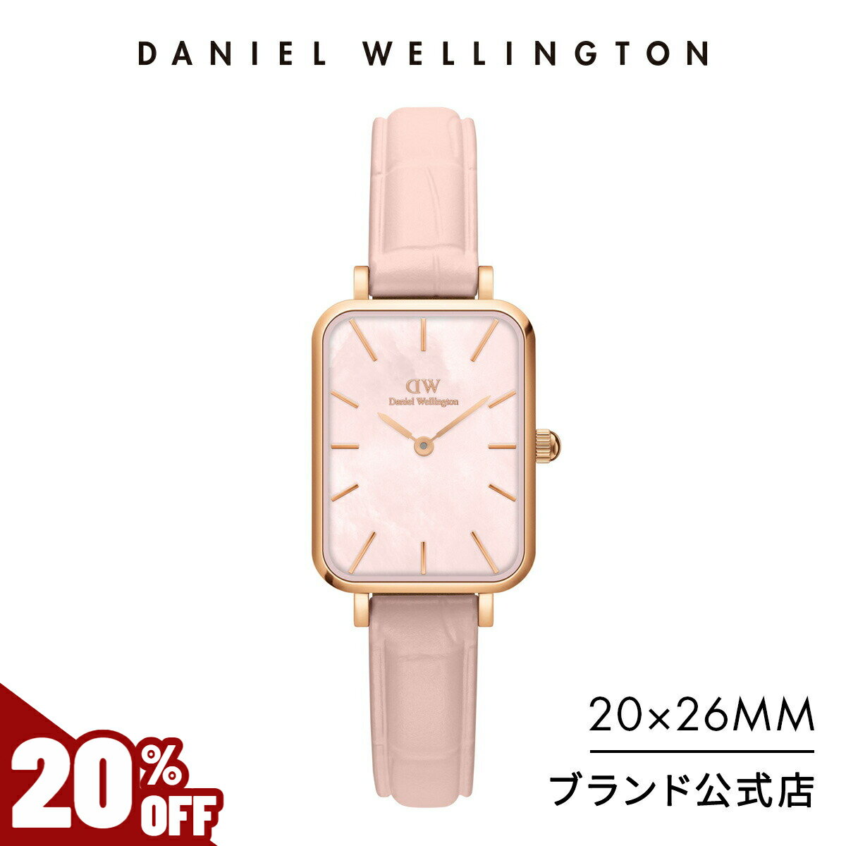 ダニエルウェリントン ＼31日まで20%OFF／ 腕時計 レディース ダニエルウェリントン DW Quadro 20x26 Pressed Rouge 時計 ブランド 20代 30代 ウォッチ マザーオブパール ピンク レザー クロコダイル ストラップ ローズゴールド スクエア ギフト 四角型 大人可愛い 上品 プレゼント 祝い 記念 公式