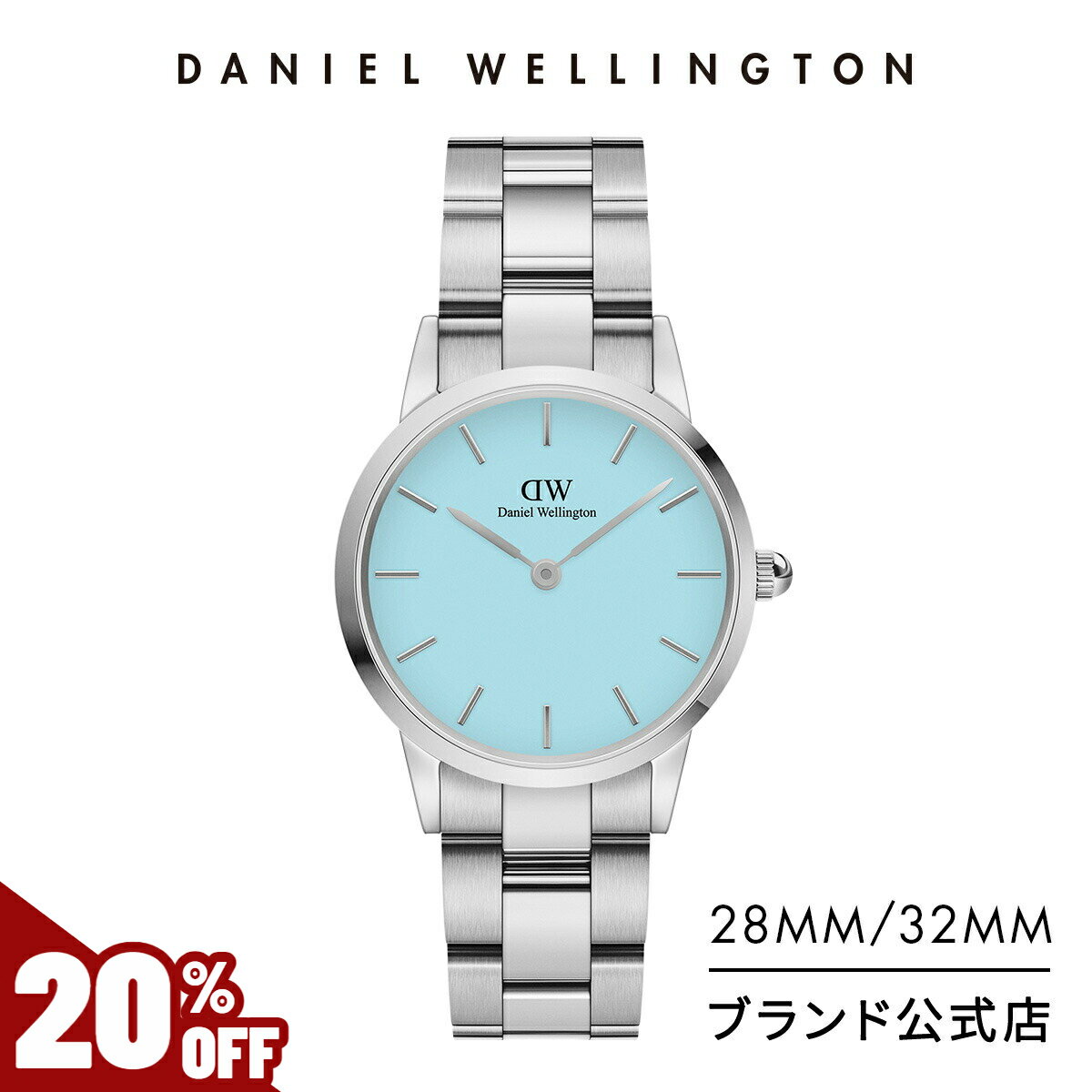 ダニエルウェリントン ＼31日まで20%OFF／ 腕時計 レディース ダニエルウェリントン DW Iconic Link Pastel Capri 28＆32mm 時計 ブランド 20代 30代 ウォッチ ライトブルー シルバー パステル 限定モデル 大人 かわいい 上品 ビジネス シンプル おしゃれ ギフト プレゼント 祝い 記念 公式