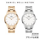 ＼16日まで20%OFF／ 腕時計 メンズ レディース ダニエルウェリントン DW Iconic Link 40mm 時計 ブランド 20代 30代 ウォッチ おしゃれ 人気 ビジネス メタル ローズゴールド シルバー ホワイト シンプル ペア 大人 かっこいい ギフト プレゼント 祝い 記念 公式 2年保証