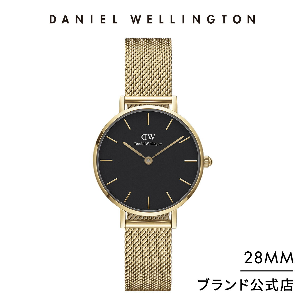 ＼16日まで30%OFF／ 腕時計 メンズ レディース ダニエルウェリントン DW Petite Evergold YG Black 28mm時計 ブランド 20代 30代 ウォッチ おしゃれ メッシュ ブラック 大人 ゴールド かっこいい 黒 ビジネス シンプル 上品 男性 女性 人気 ギフト プレゼント 祝い 記念 公式