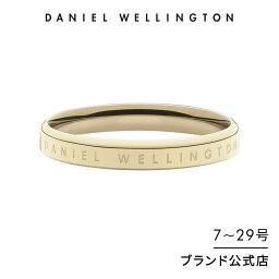 ダニエル・ウェリントン 指輪 レディース ＼4/18まで!15%OFF／リング 指輪 ダニエルウェリントン DW Classic Ring YG アクセサリー ジュエリー ブランド 20代 30代 ゴールド レディース 大人 かわいい 上品 綺麗 ファッション ペアリング 人気 シンプル カジュアル おしゃれ ギフト プレゼント 祝い