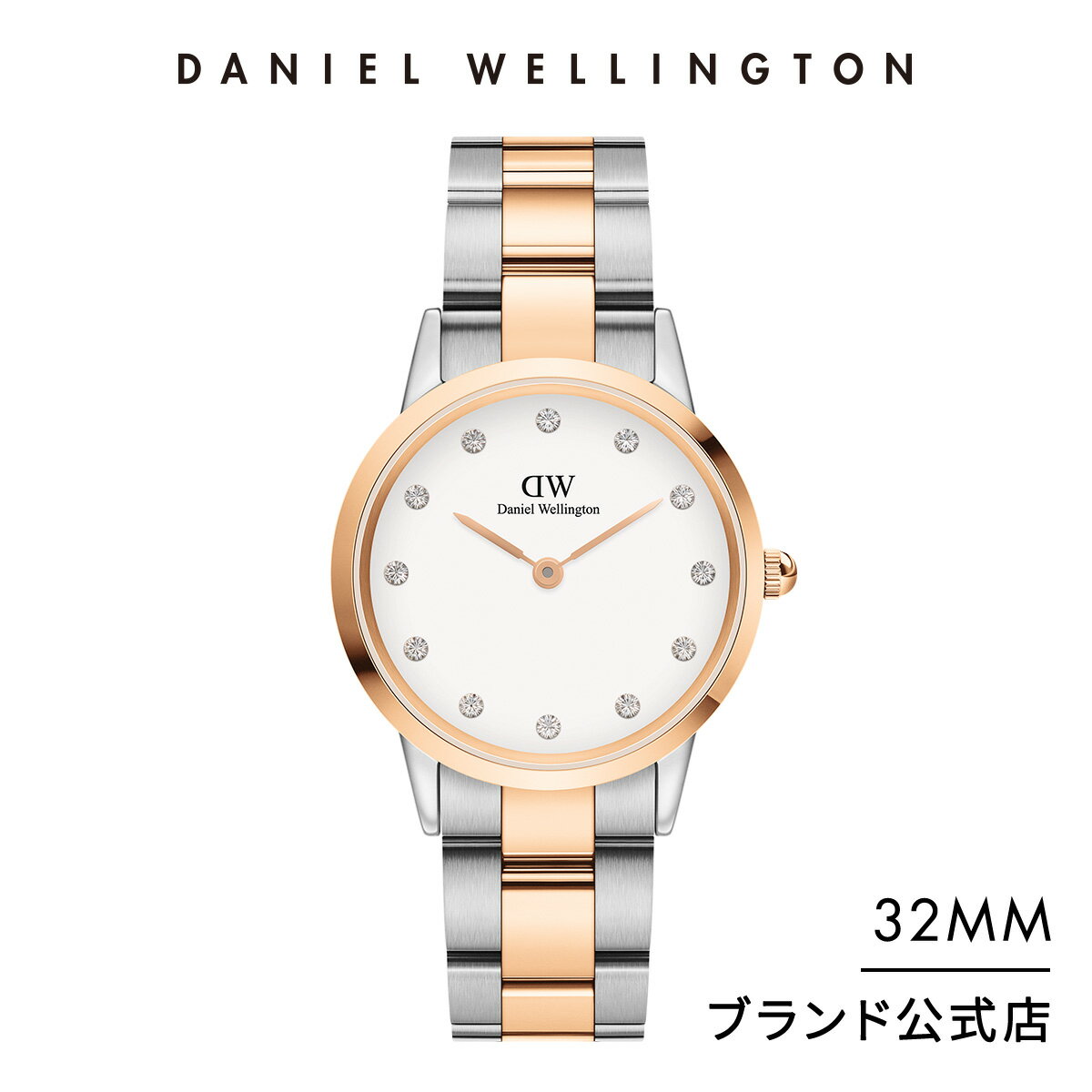 腕時計 メンズ レディース ダニエルウェリントン DW Iconic Link Lumine 32mm 時計 ブランド 20代 30代 ウォッチ おしゃれ ブランド 大人 かっこいい ビジネス メタル ローズゴールド シルバー ホワイト ギフト プレゼント 祝い 記念 公式 2年保証 送料無料