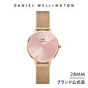 腕時計 レディース ダニエルウェリントン daniel wellington DW Petite Melrose Light Pink 28mm 時計 ブランド 20代 30代 ウォッチ 高級 かわいい かっこいい 大人 上品 綺麗 大人可愛い ローズゴールド おしゃれ 人気 ギフト プレゼント 祝い 記念 公式 2年保証 送料無料